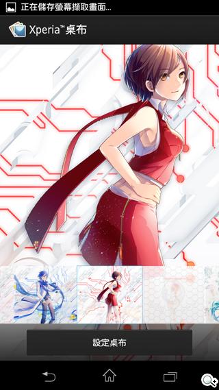 歌姬降臨！初音版Sony Xperia A SO-04E實測