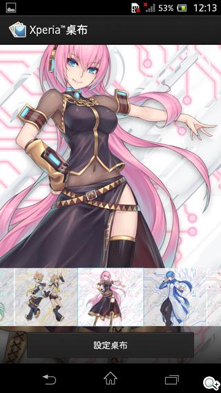 歌姬降臨！初音版Sony Xperia A SO-04E實測