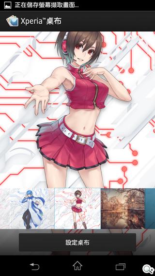 歌姬降臨！初音版Sony Xperia A SO-04E實測