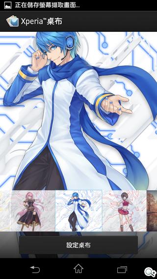 歌姬降臨！初音版Sony Xperia A SO-04E實測