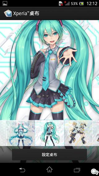 歌姬降臨！初音版Sony Xperia A SO-04E實測