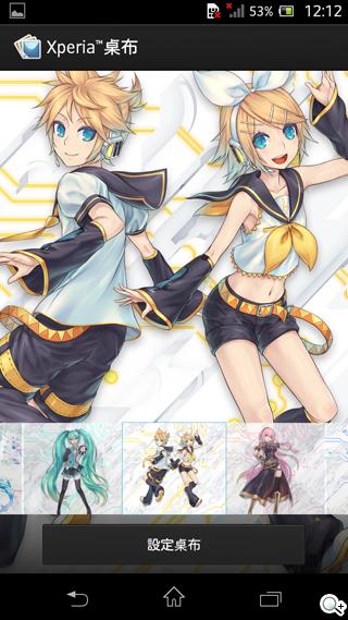 歌姬降臨！初音版Sony Xperia A SO-04E實測