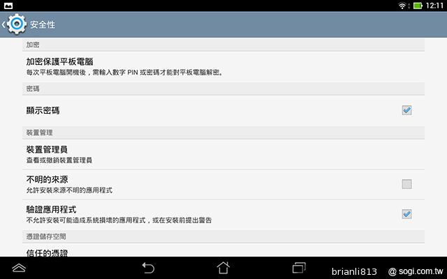 ASUS MeMO Pad 8平價優質8吋平板