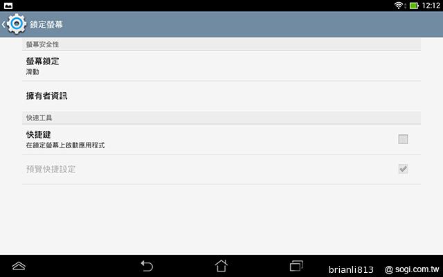 ASUS MeMO Pad 8平價優質8吋平板