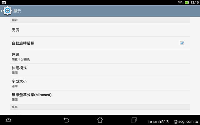 ASUS MeMO Pad 8平價優質8吋平板