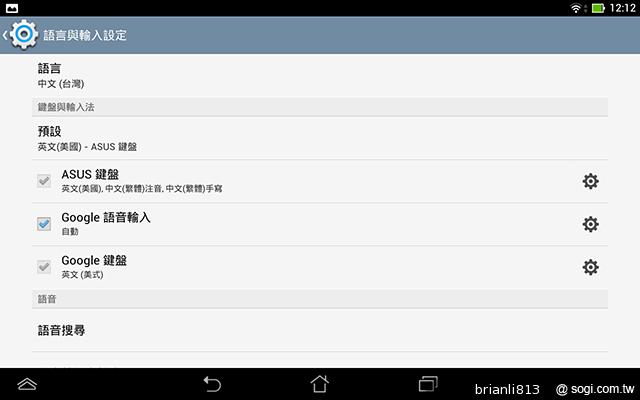 ASUS MeMO Pad 8平價優質8吋平板