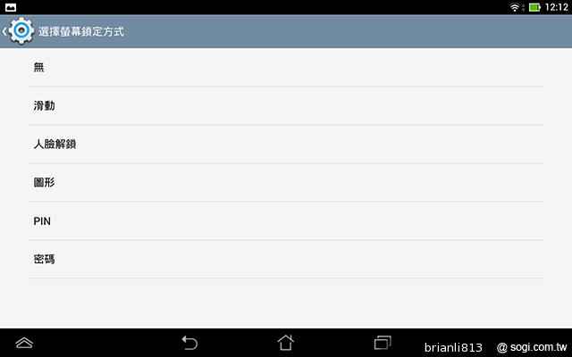 ASUS MeMO Pad 8平價優質8吋平板