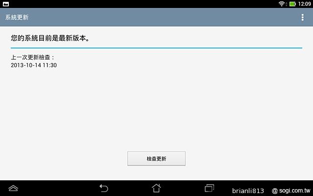 ASUS MeMO Pad 8平價優質8吋平板