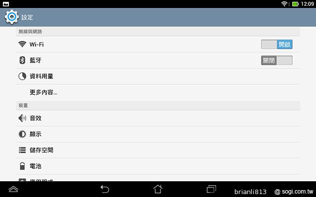 ASUS MeMO Pad 8平價優質8吋平板