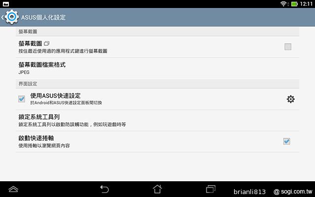 ASUS MeMO Pad 8平價優質8吋平板