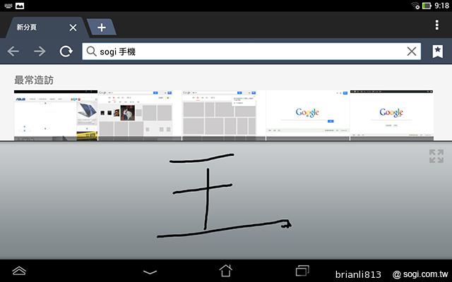 ASUS MeMO Pad 8平價優質8吋平板