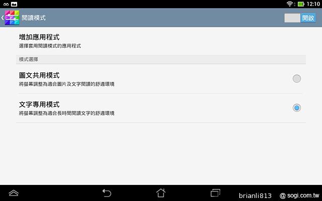 ASUS MeMO Pad 8平價優質8吋平板