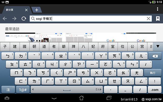 ASUS MeMO Pad 8平價優質8吋平板