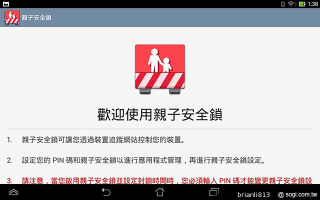 ASUS MeMO Pad 8平價優質8吋平板