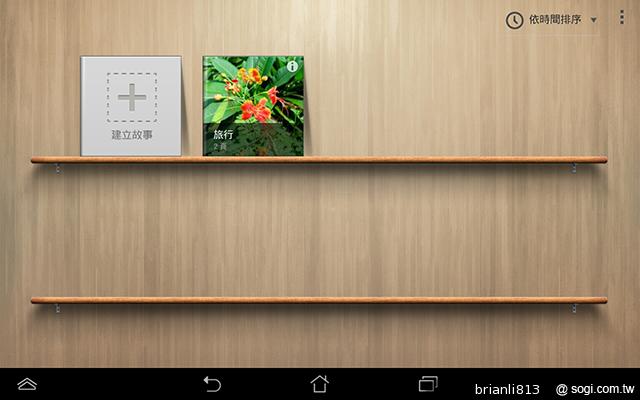 ASUS MeMO Pad 8平價優質8吋平板