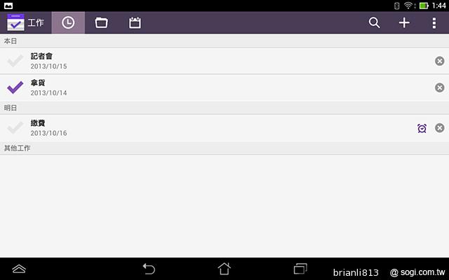 ASUS MeMO Pad 8平價優質8吋平板
