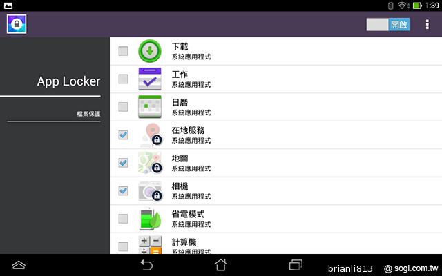 ASUS MeMO Pad 8平價優質8吋平板