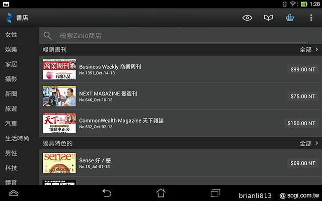 ASUS MeMO Pad 8平價優質8吋平板