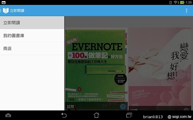 ASUS MeMO Pad 8平價優質8吋平板