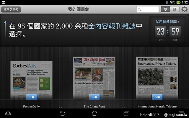 ASUS MeMO Pad 8平價優質8吋平板