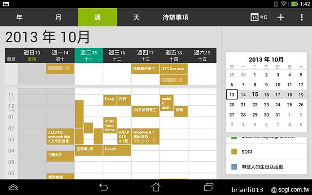 ASUS MeMO Pad 8平價優質8吋平板
