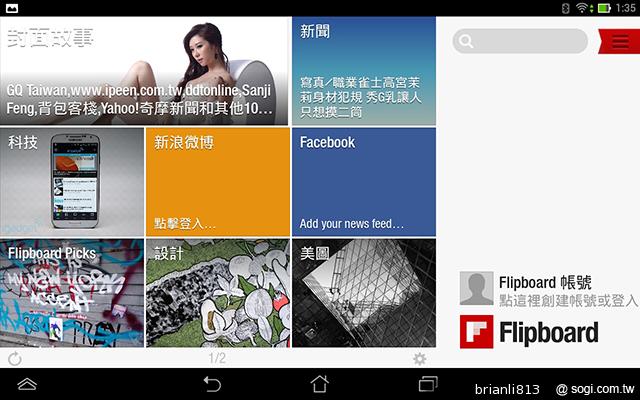 ASUS MeMO Pad 8平價優質8吋平板