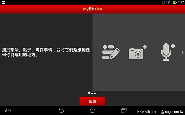 ASUS MeMO Pad 8平價優質8吋平板