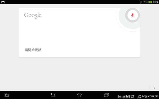 ASUS MeMO Pad 8平價優質8吋平板