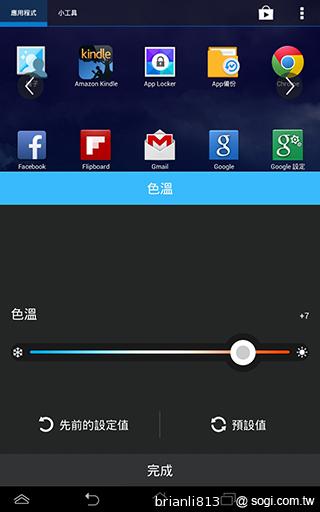 ASUS MeMO Pad 8平價優質8吋平板