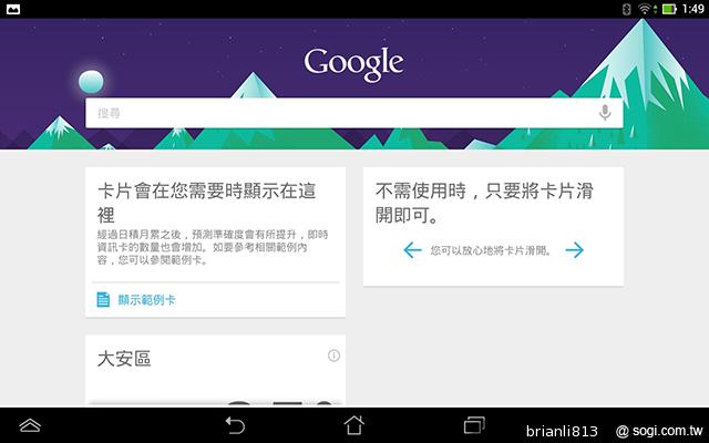 ASUS MeMO Pad 8平價優質8吋平板