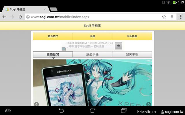 ASUS MeMO Pad 8平價優質8吋平板