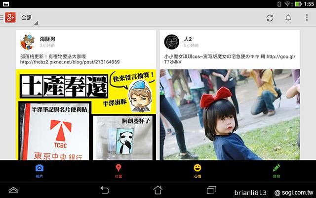 ASUS MeMO Pad 8平價優質8吋平板