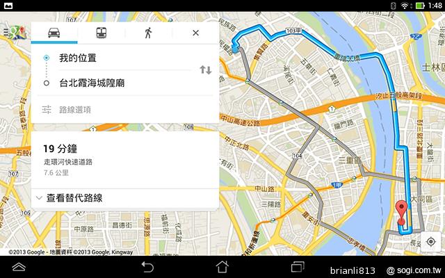 ASUS MeMO Pad 8平價優質8吋平板