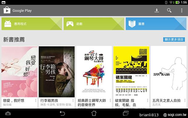 ASUS MeMO Pad 8平價優質8吋平板