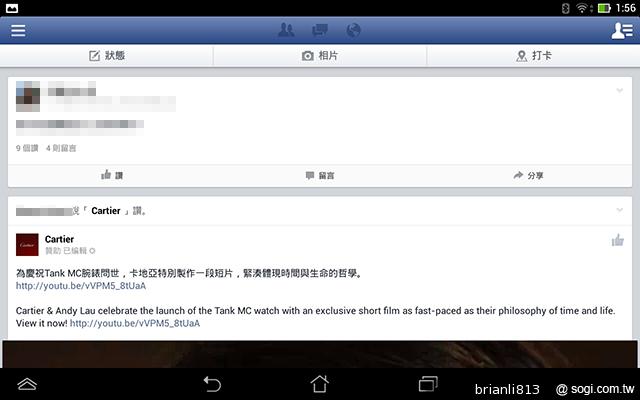 ASUS MeMO Pad 8平價優質8吋平板