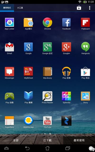 ASUS MeMO Pad 8平價優質8吋平板