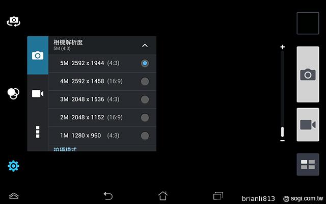 ASUS MeMO Pad 8平價優質8吋平板