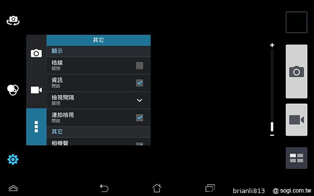 ASUS MeMO Pad 8平價優質8吋平板