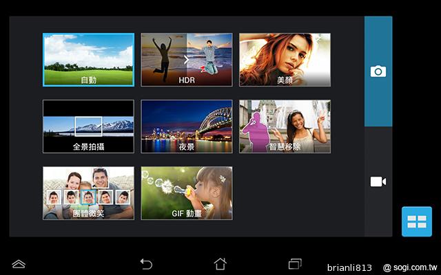 ASUS MeMO Pad 8平價優質8吋平板