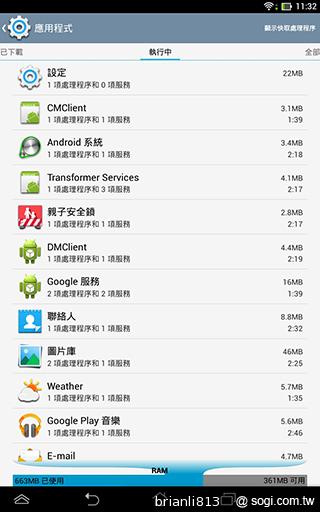ASUS MeMO Pad 8平價優質8吋平板