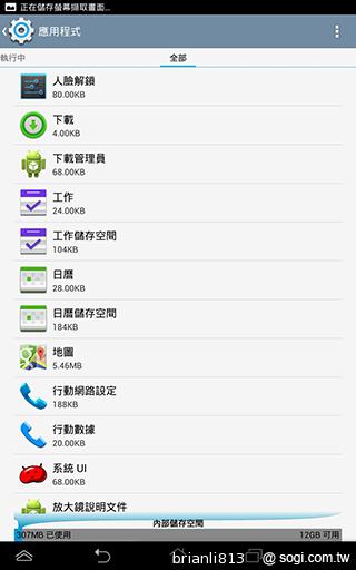 ASUS MeMO Pad 8平價優質8吋平板