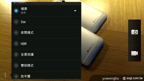 HTC One max指紋辨識與新功能、效能速測！