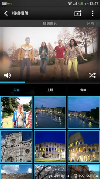 HTC One max指紋辨識與新功能、效能速測！