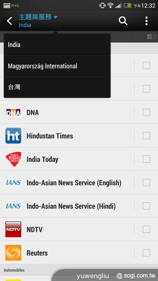 HTC One max指紋辨識與新功能、效能速測！