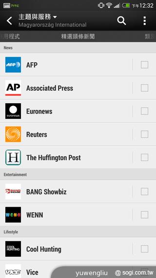 HTC One max指紋辨識與新功能、效能速測！