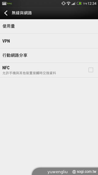 HTC One max指紋辨識與新功能、效能速測！