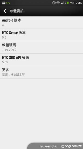 HTC One max指紋辨識與新功能、效能速測！