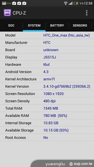 HTC One max指紋辨識與新功能、效能速測！