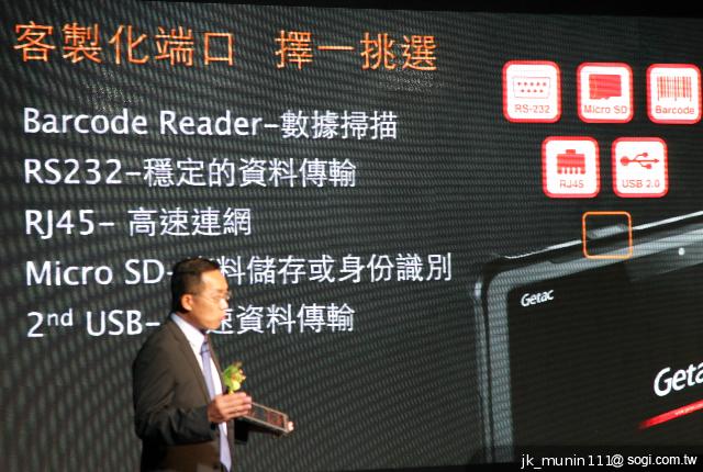 神基發表F110、V110強固平板 防水防摔又防塵