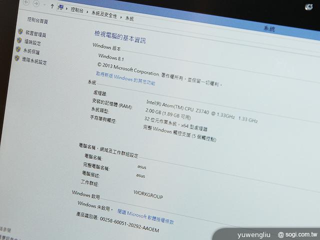 Win8.1變形筆電ASUS T100發表 T300、Trio售價公布 Win8.1變形筆電ASUS T100發表 T300、Trio售價公布